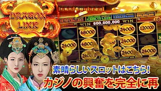 Game screenshot Heart of Vegas スロットカジノゲームベガス hack