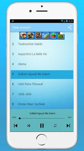 أغاني الشاب أمين31 2024 Screen 2