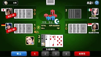 Game screenshot AI Low Badugi apk download