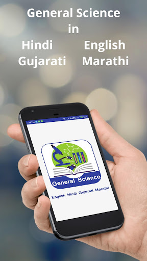 Android application General Science screenshort