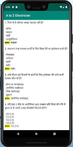 A TO Z ELECTRICIAN FOR ITI