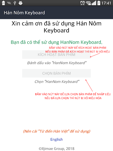 Han Nom Keyboard Screen 2