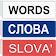 Russian Words PRO icon