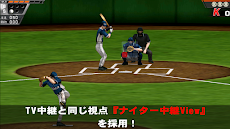 本格野球ゲーム・奪三振王 - 無料の人気野球ゲームアプリのおすすめ画像2