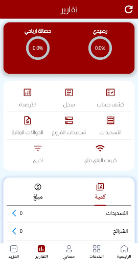 دبوان اونلاين