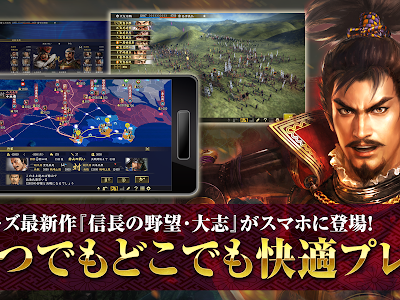 信長の野望 大志 武将ファイル 206401-信長の野望 大志 武将ファイル