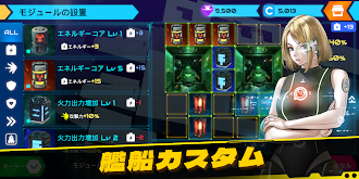 Game screenshot Starship Battle Titan apk download