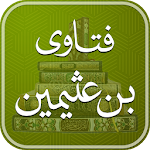 Cover Image of ダウンロード Fatwas byUthaymeen。  APK