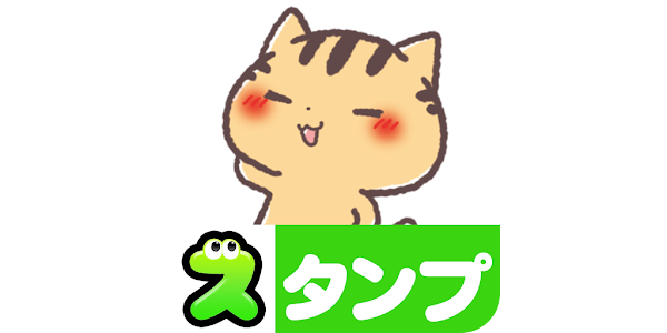 スタンプ 関西弁にゃんこ Google Play のアプリ