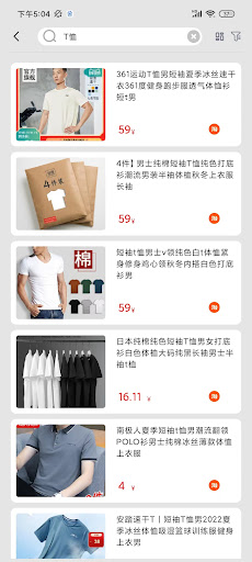 Xiongbuy Screen 2