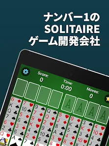 Freecellソリティア カードゲーム Google Play のアプリ