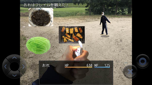Android application 実写版クソゲーRPG screenshort