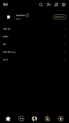 Black gold lucky clover theme Screen 2