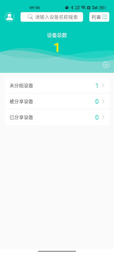 Android application Scent Wifi screenshort