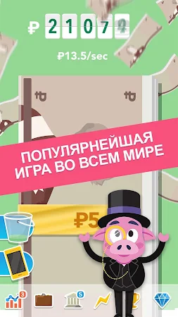 Game screenshot Make It Rain: Love of Money hack