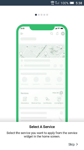 amer GDRFAD Screen 2