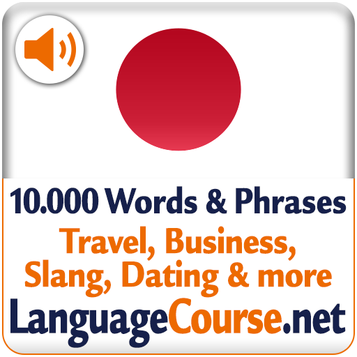 Learn Japanese Words logo
