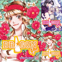 Obraz ikony: Dragon Girl