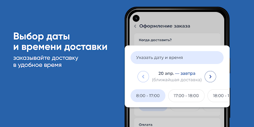 Vodozor Aqua Screen 3