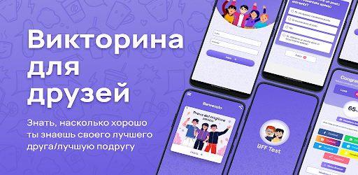 Предварительный просмотр приложения