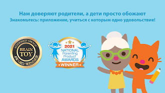 Game screenshot Школа Sago Mini (от 2 до 5) hack