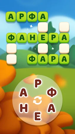 Game screenshot Магия слов: Игра в Слова mod apk