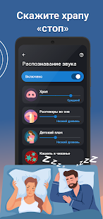 Unknown app Screenshot