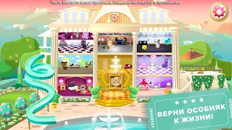 Game screenshot Miss Hollywood: мода! mod apk
