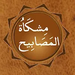 Mishkat Sharif in Urdu, Arabic - Islamic books Apk