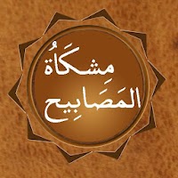 Mishkat Sharif in Urdu, Arabic - Islamic books
