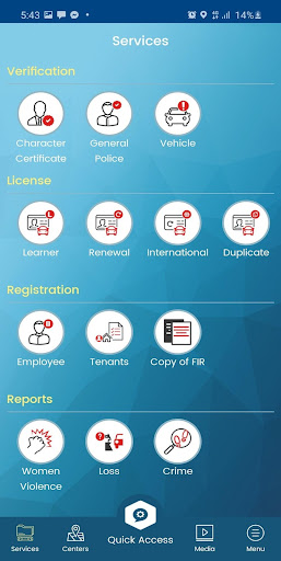 Punjab Police Khidmat (Service Screen 3