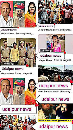 Android application Udaipur news screenshort