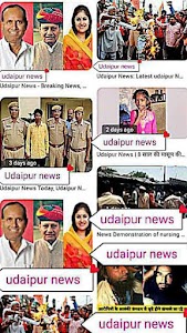 Udaipur news Unknown