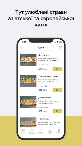 Android application Roll Club screenshort