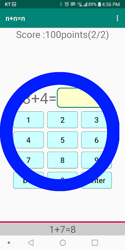additionning trainer Screen 2