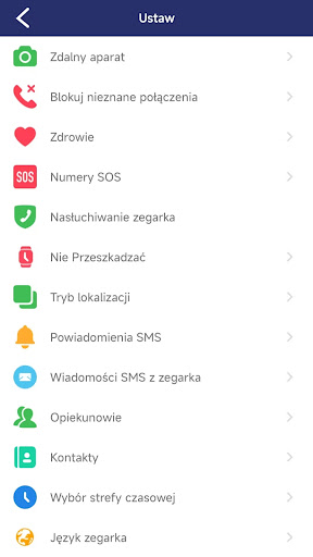 Android application Maxcom Tracker screenshort