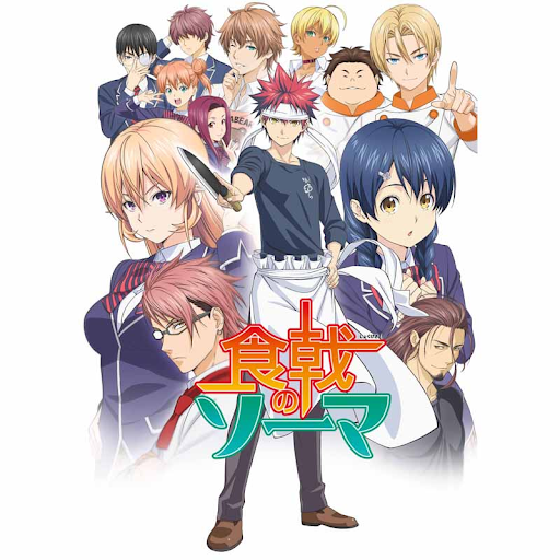 食戟のソーマ 食戟のソーマ 弐ノ皿 Tv On Google Play