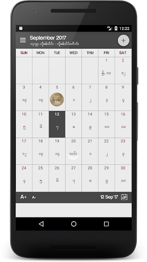 Android application Tai Calendar screenshort
