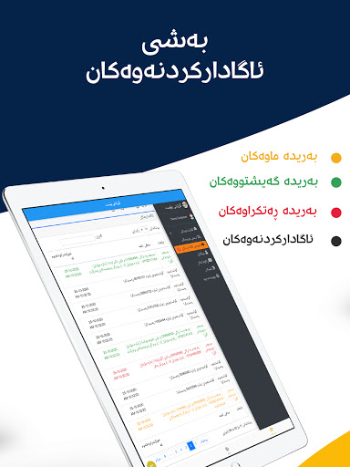 گرێنتی پۆست