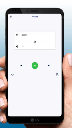 উর্দু ভাষা শিক্ষা বাংলা