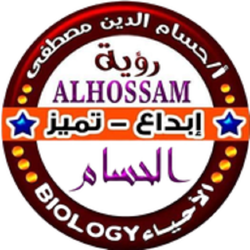 رؤية الحسام أحياء logo
