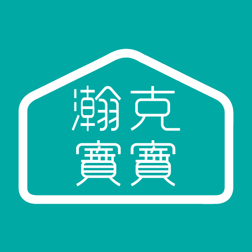 瀚克寶寶2.0 logo