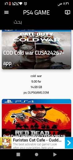 PS4 GAMES Screen 2