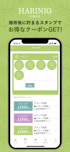 HARINIQ銀座 Screen 2