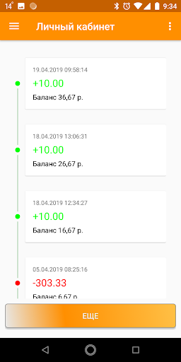 Золотая Линия Screen 3