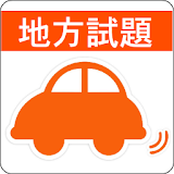 Taxi Location Test icon