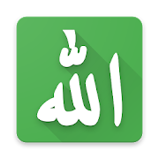 Asmaul Husna - 99 Beautiful Names of Allah