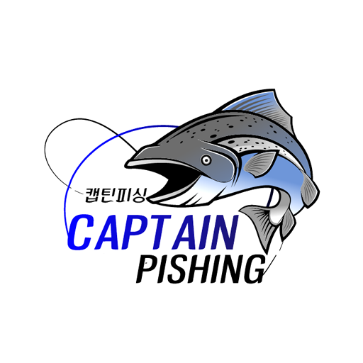 오천항 캡틴피싱