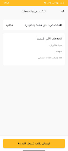 حسن  مقدم خدمة