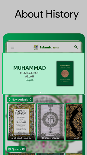 All Islamic Books - The Qurans Screen 3